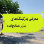 دستمال پولیشی زنبوری دور پانچ جدید