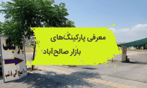 sdf
