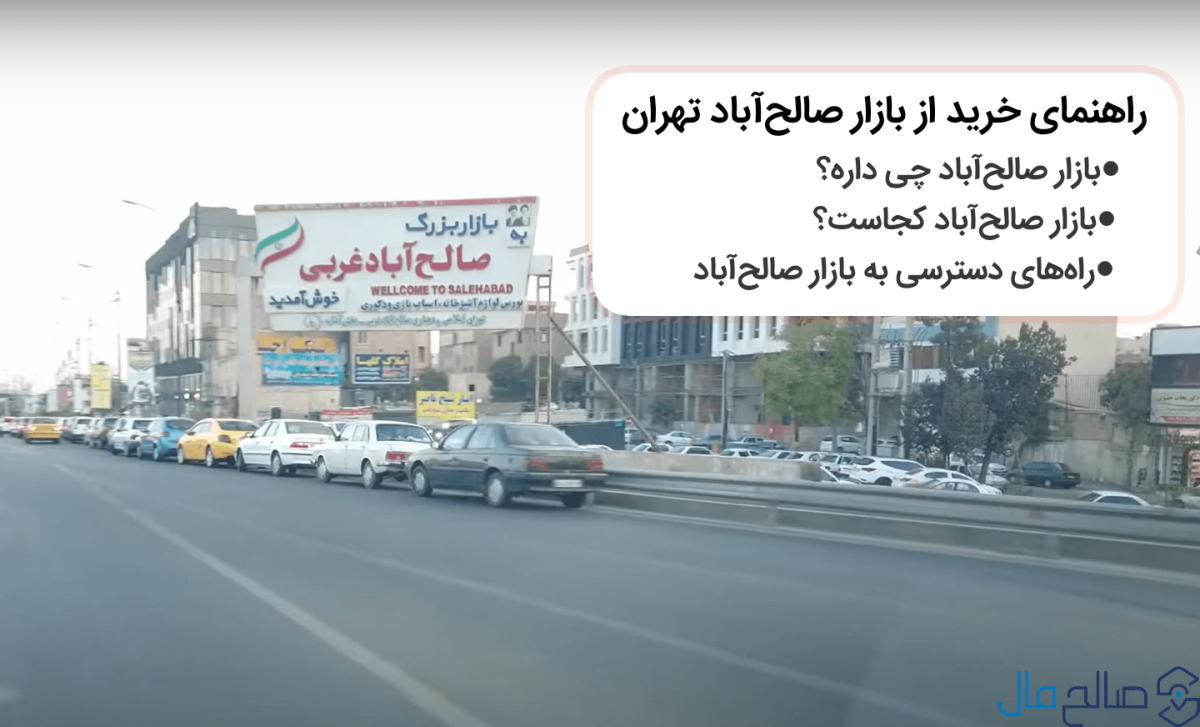 شعبه شهر پلاستیک