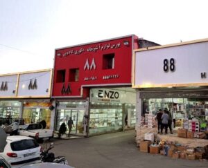 محصول abc