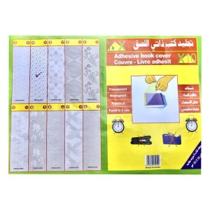 جلد چسبی کتاب ۸تایی