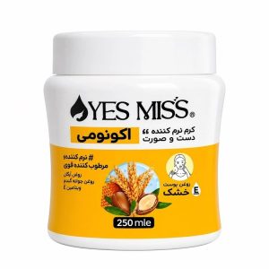 کرم ۲۵۰میل یس میس