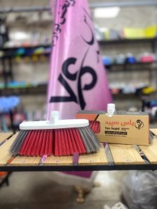 جارو کارواش کاوردار اعلا یاس سپید