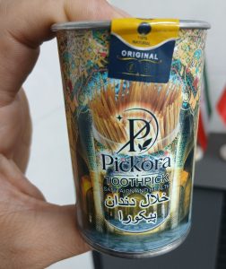 خلال دندان قوطی فلزی