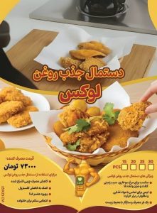 دستمال جذب روغن ۲۰برگ لوکس