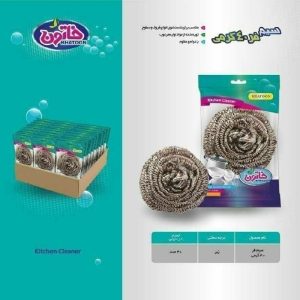سیم ظرفشویی ۴۰گرم خاتون